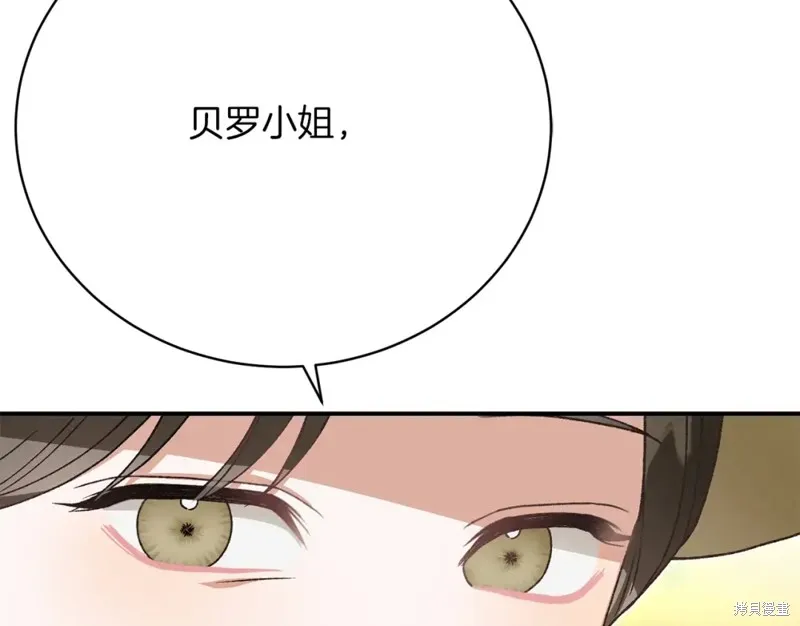 第33话 第224页