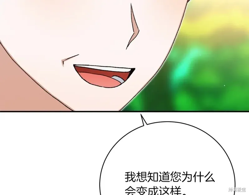 第33话 第225页