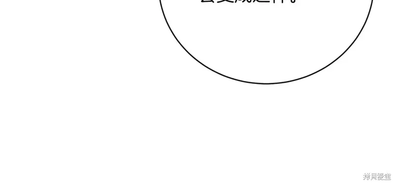第33话 第226页