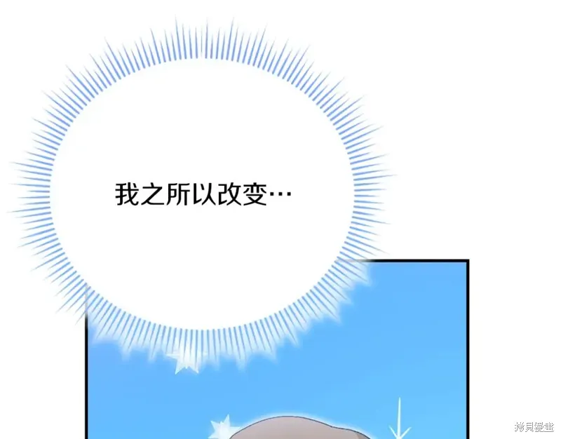 第33话 第227页
