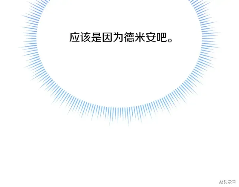 第33话 第229页