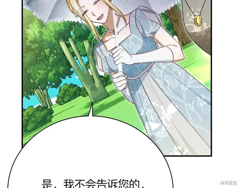 第33话 第232页