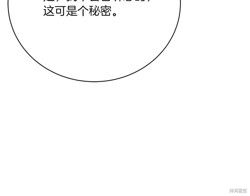 第33话 第233页