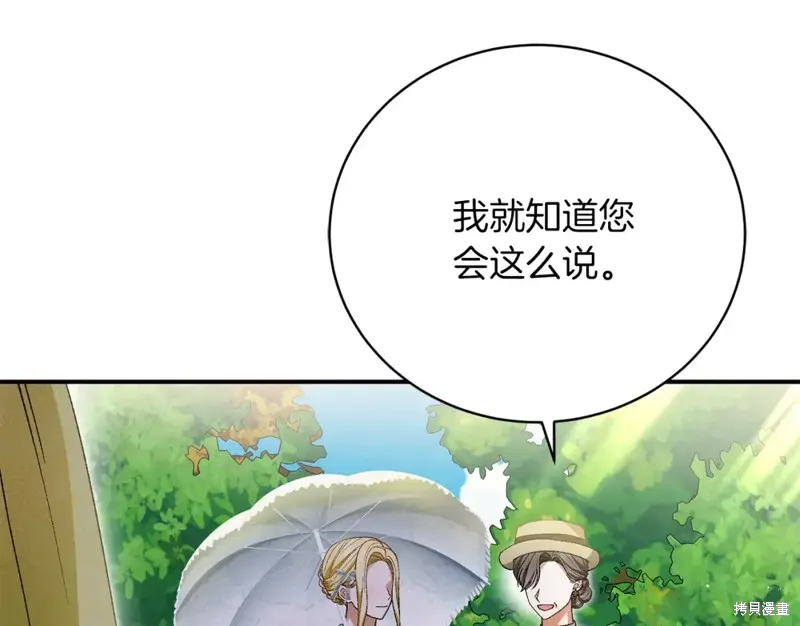 第33话 第234页