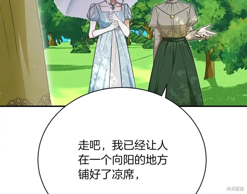 第33话 第235页