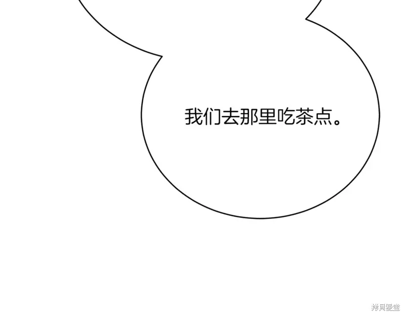 第33话 第236页