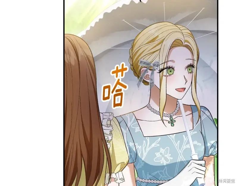 第33话 第238页