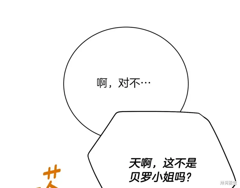 第33话 第240页