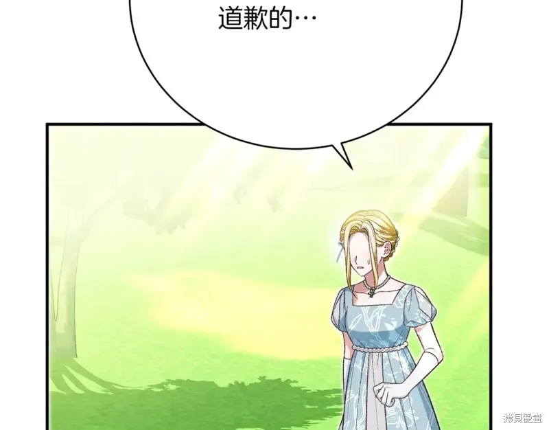 第33话 第247页