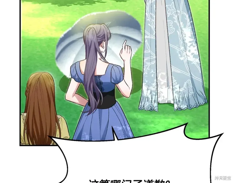 第33话 第248页