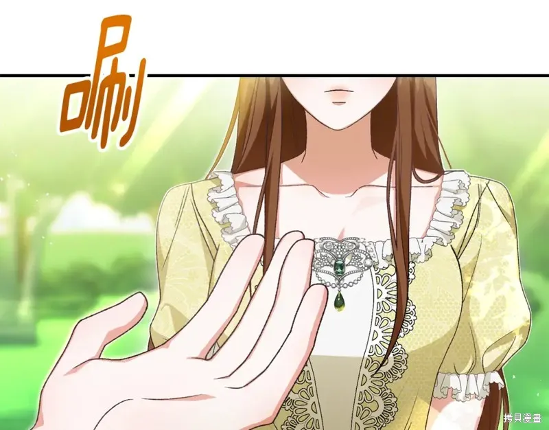 第33话 第250页