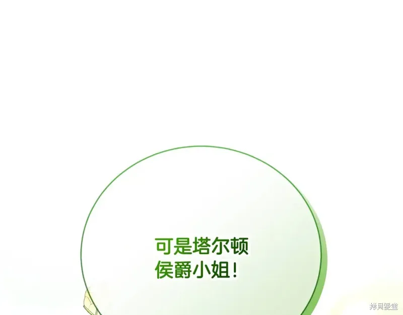 第33话 第252页