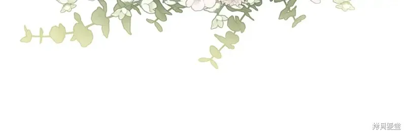 第33话 第256页