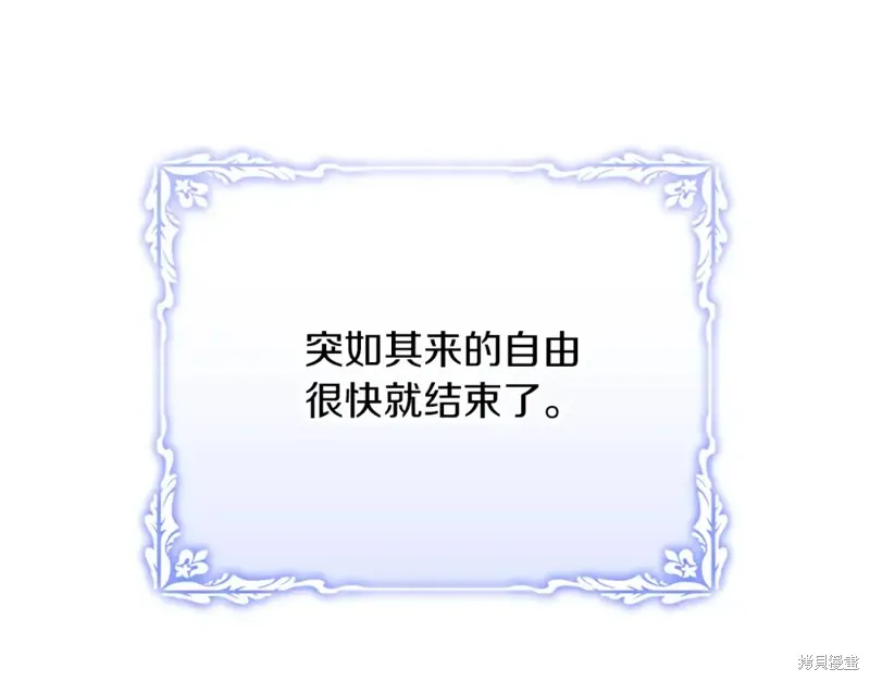 第32话 第5页
