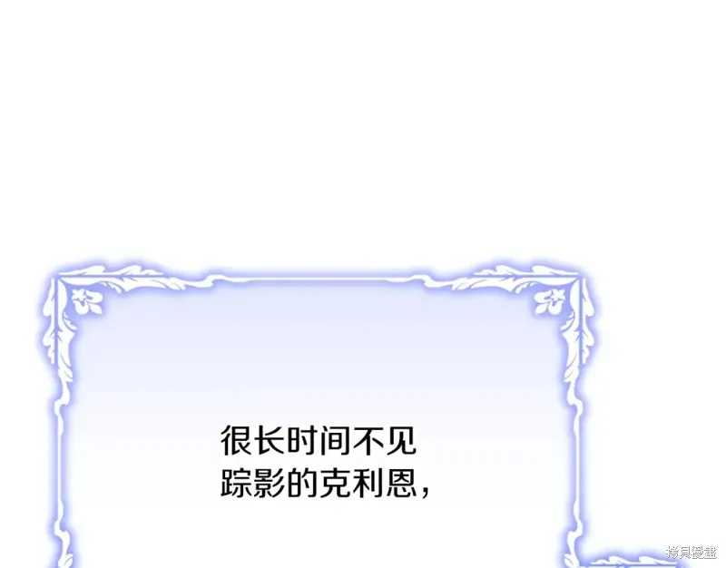 第32话 第6页