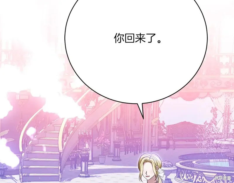 第32话 第10页