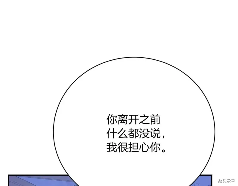 第32话 第13页