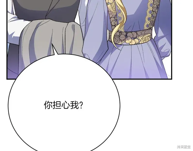第32话 第15页