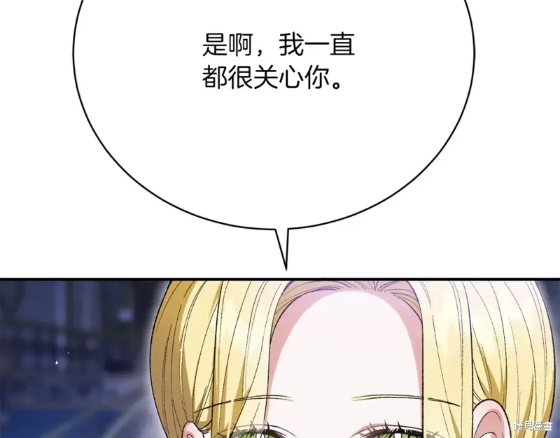 第32话 第17页