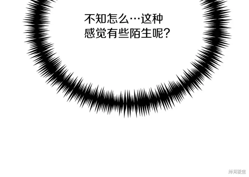 第32话 第19页