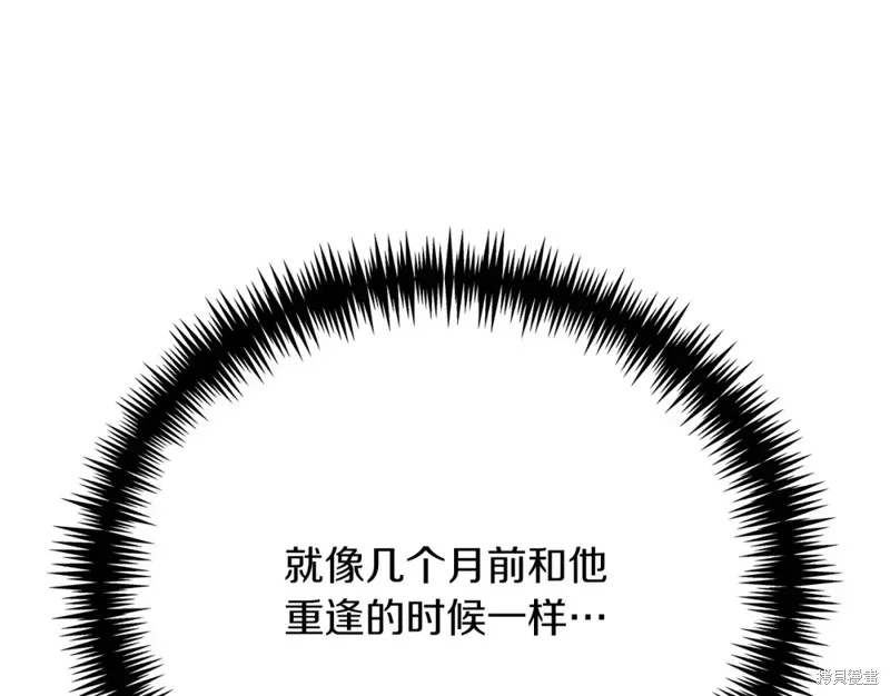 第32话 第20页