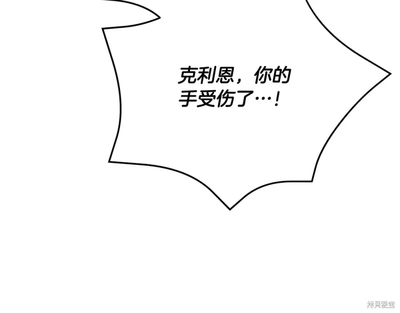 第32话 第25页