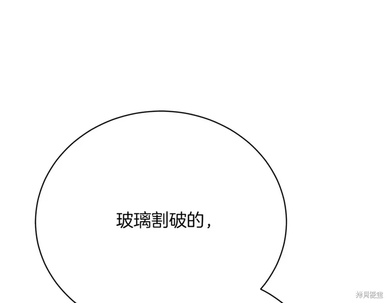 第32话 第26页