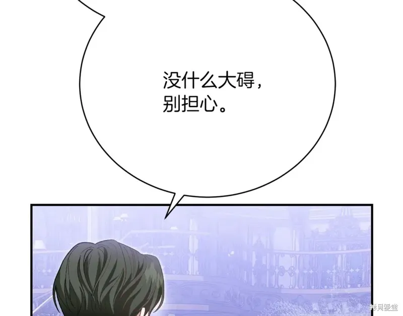 第32话 第27页