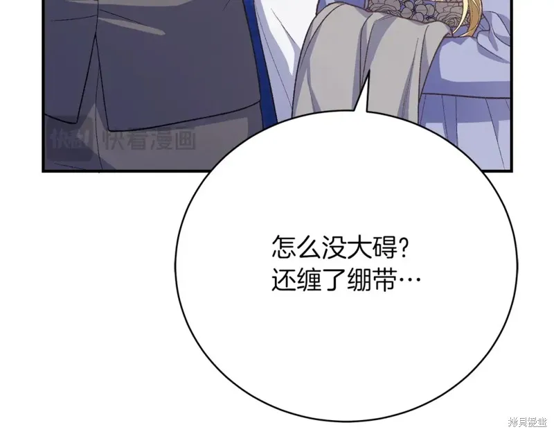 第32话 第29页