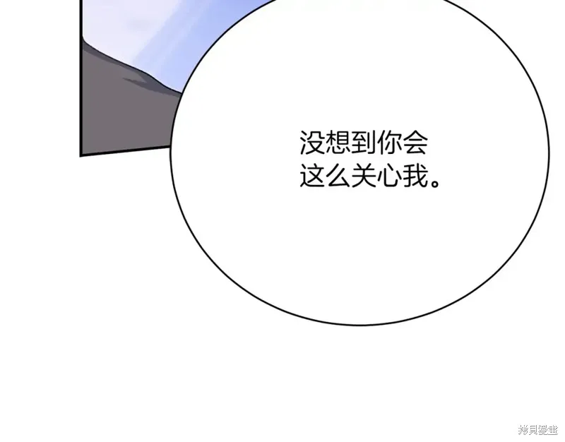 第32话 第33页