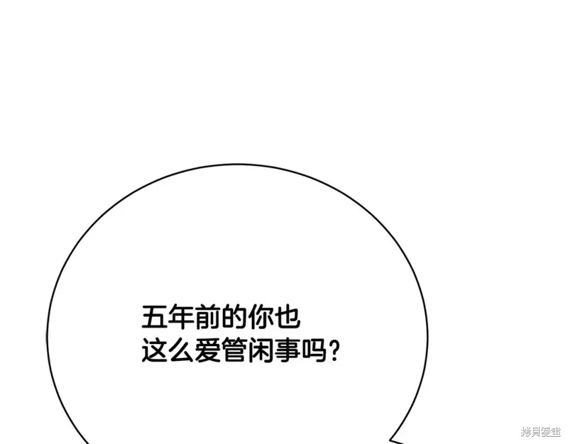 第32话 第34页