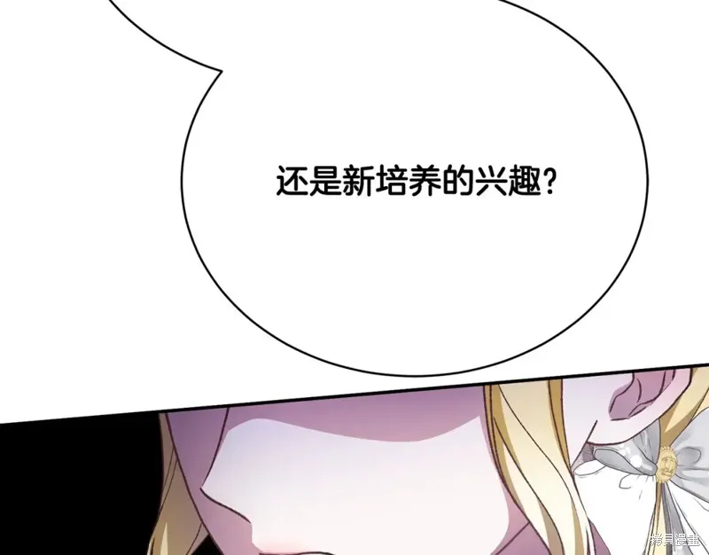 第32话 第35页