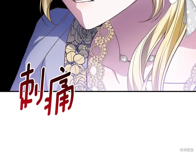 第32话 第36页