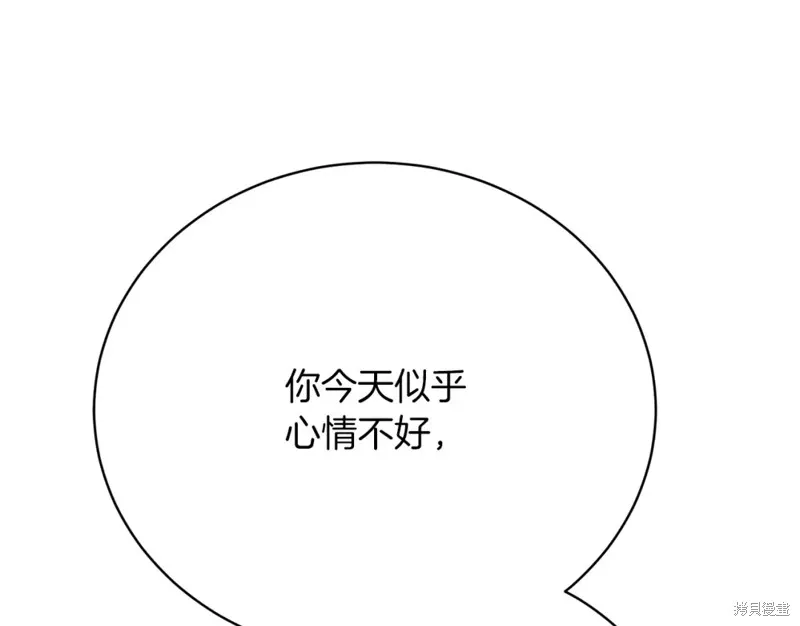 第32话 第37页