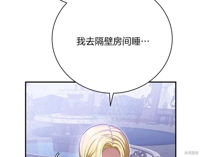 第32话 第38页