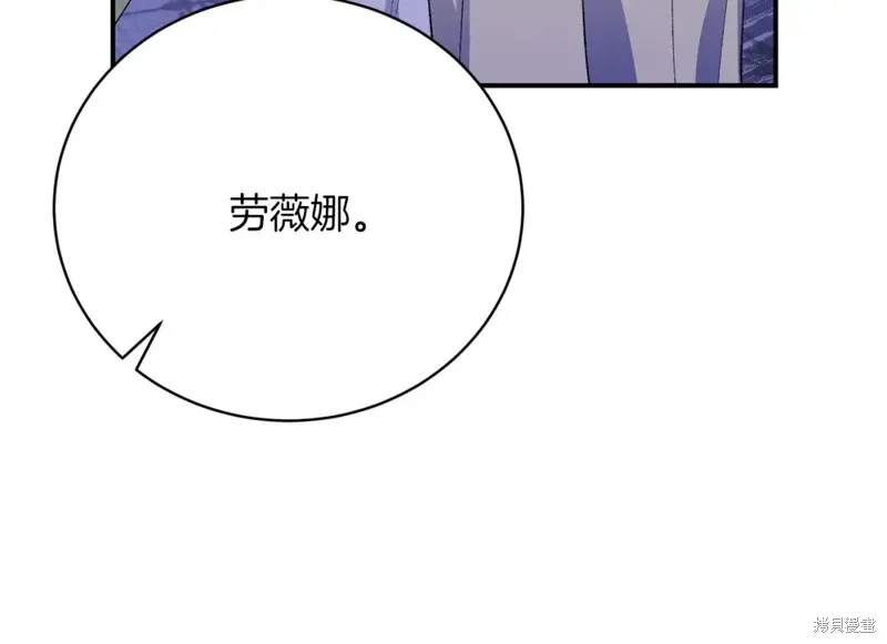 第32话 第40页