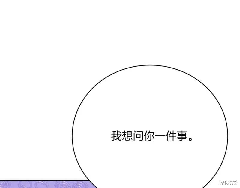 第32话 第41页