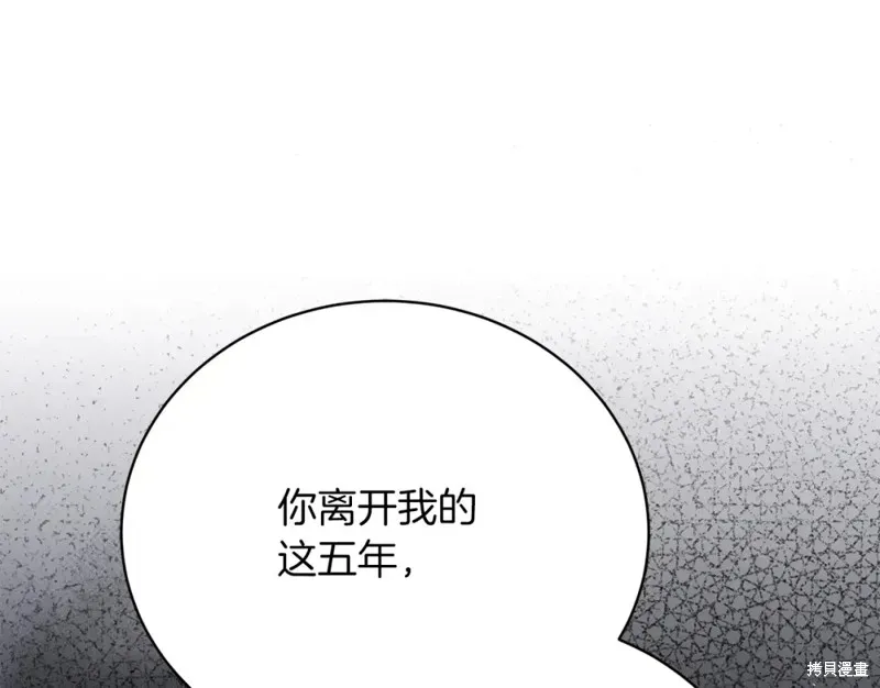 第32话 第43页