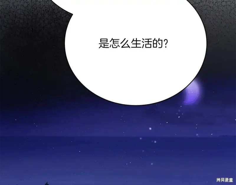第32话 第44页