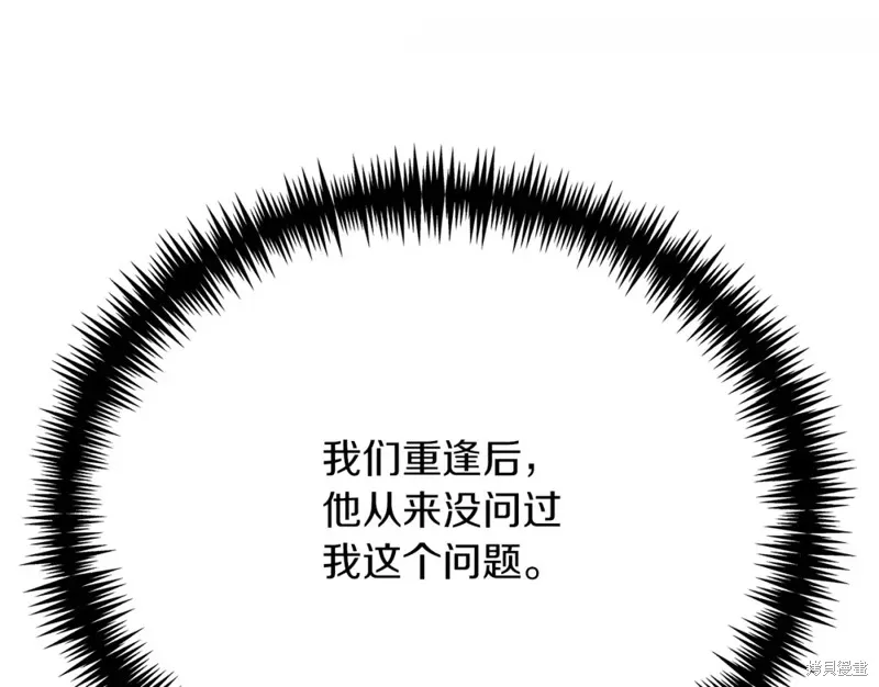 第32话 第50页