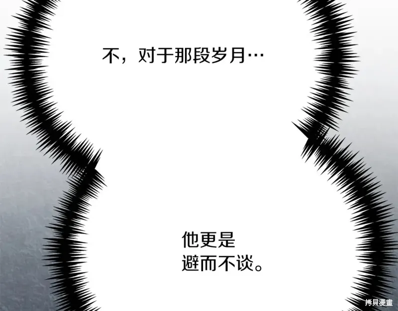 第32话 第52页