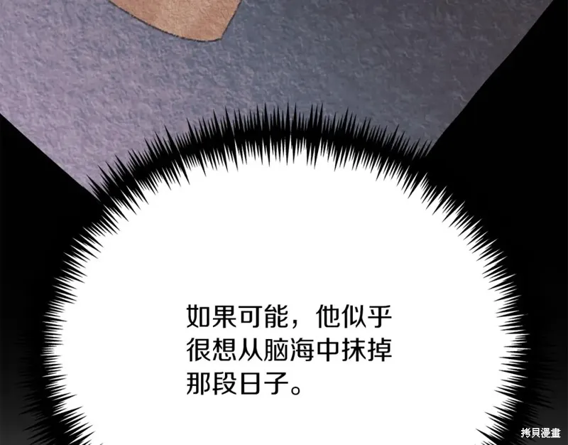 第32话 第55页