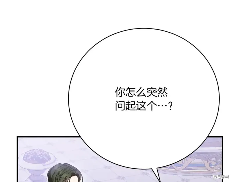 第32话 第57页