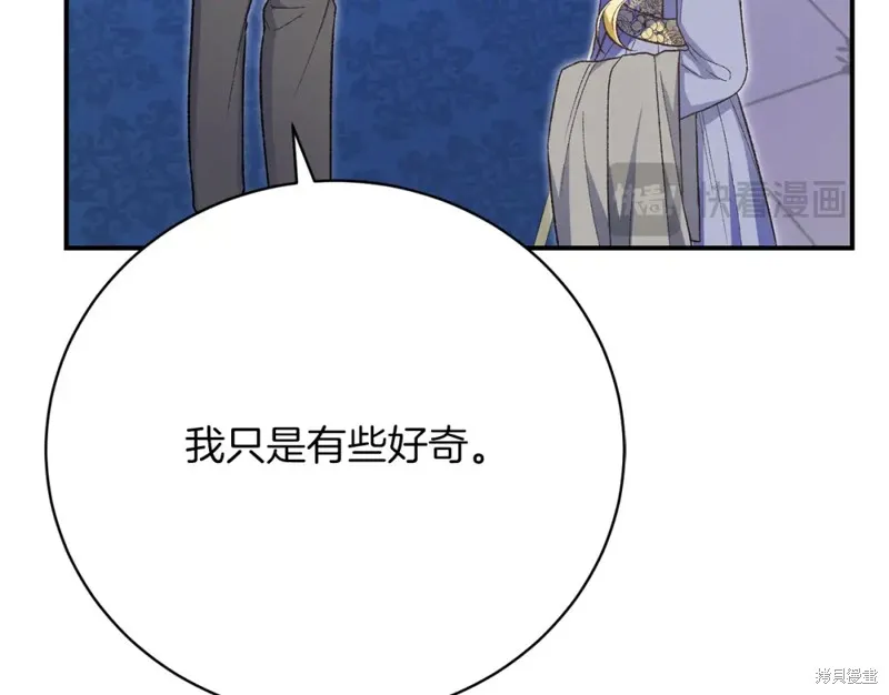 第32话 第59页