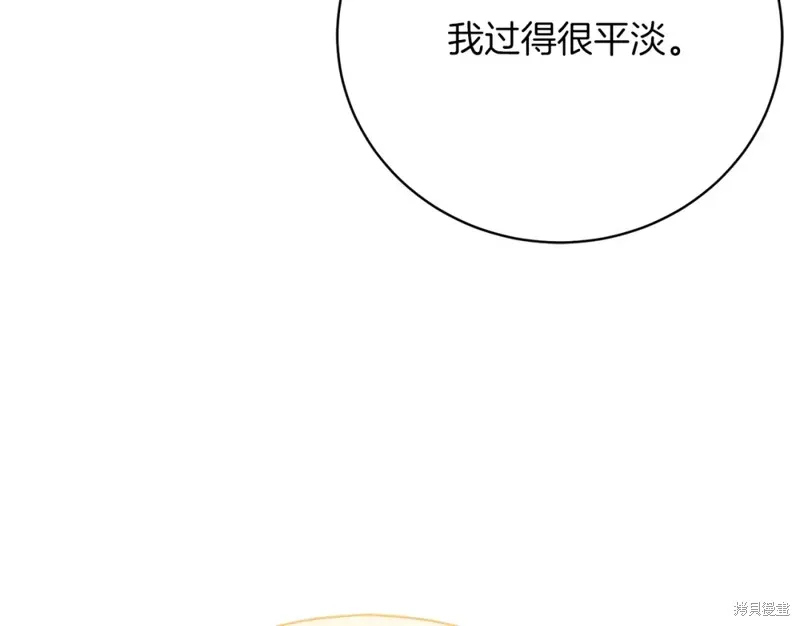 第32话 第63页