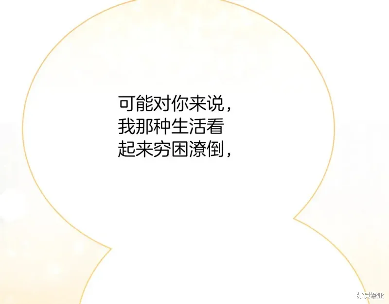 第32话 第64页