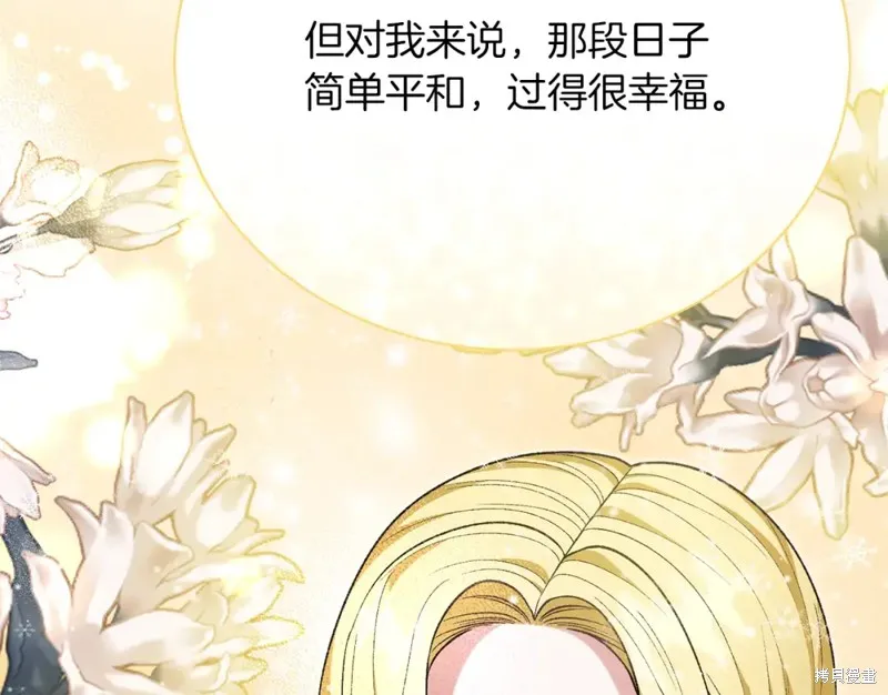 第32话 第65页