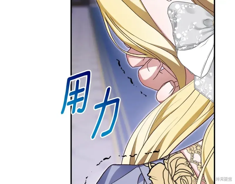 第32话 第69页
