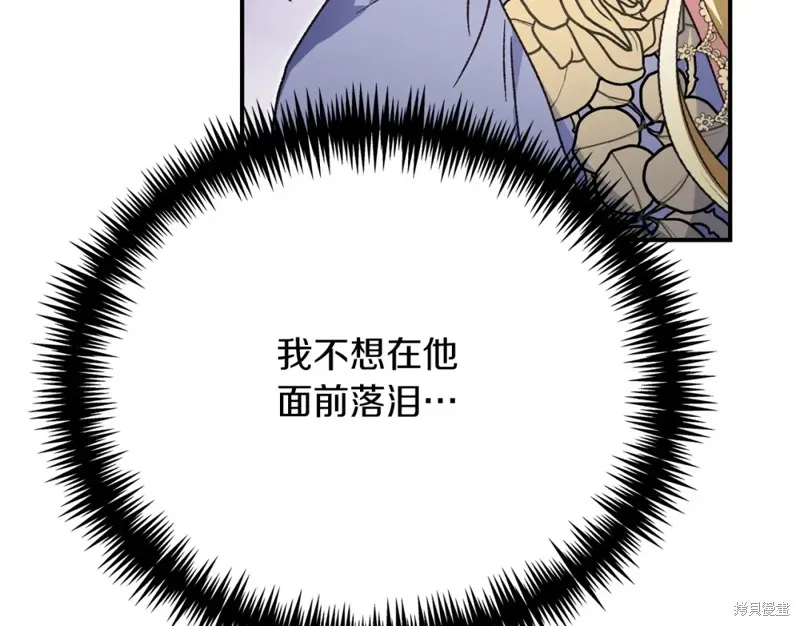 第32话 第70页