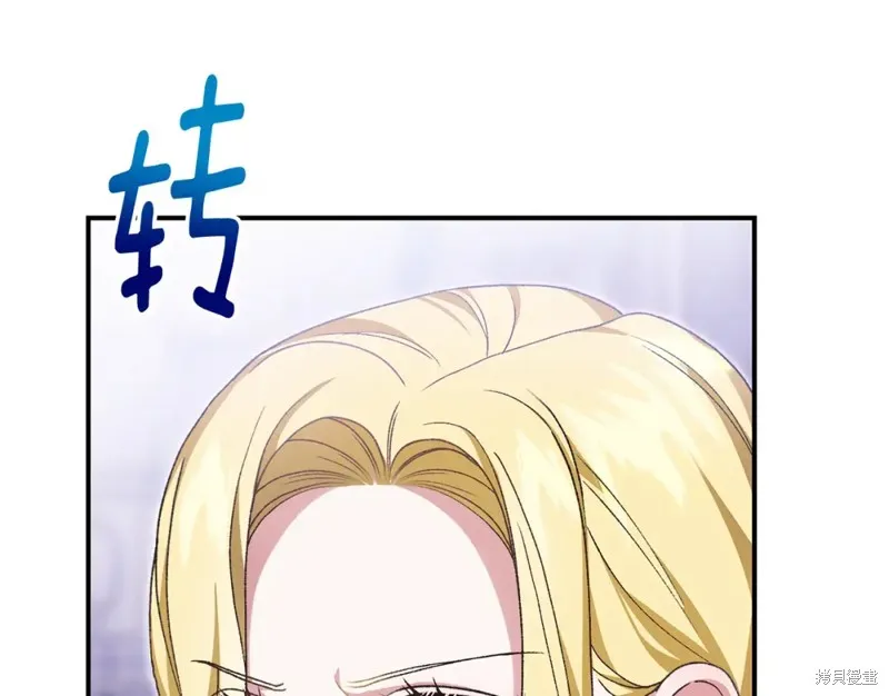 第32话 第79页